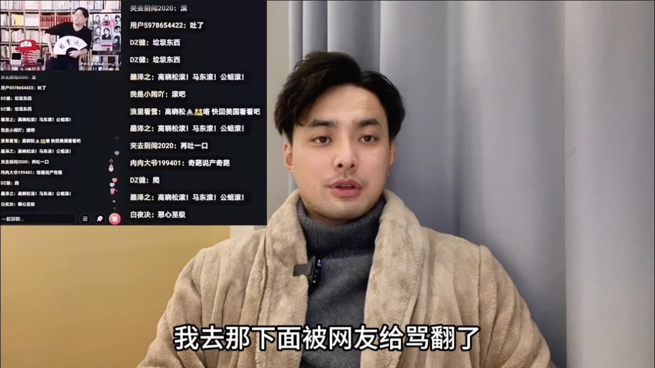 正义审判！高晓松抖音直播带货第一场，被网友刷屏怒骂3分钟下播！全程&ldquo;矮大紧&rdquo;被吓到一言不发，全场巨尴尬！高晓松现在没钱了一股脑想复出，但是被牢A的遗体捐赠这事彻底打入深渊，而是矮大紧还是一个满遗！