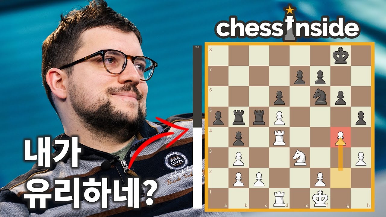 체스 전술이 강하면, 엔드게임도 강하다?