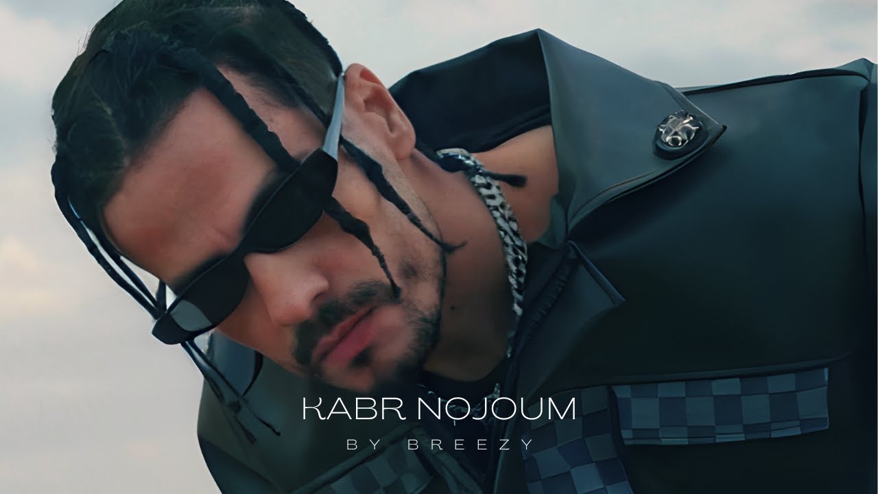 breezy - kabr nojoum  قبر النجوم