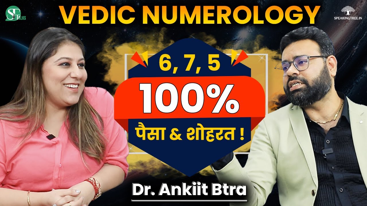 1-9 Mulank Prediction । 1, 7, 8 Combination in Numerology । Missing Number Remedies। Dr Ankiit Btra
