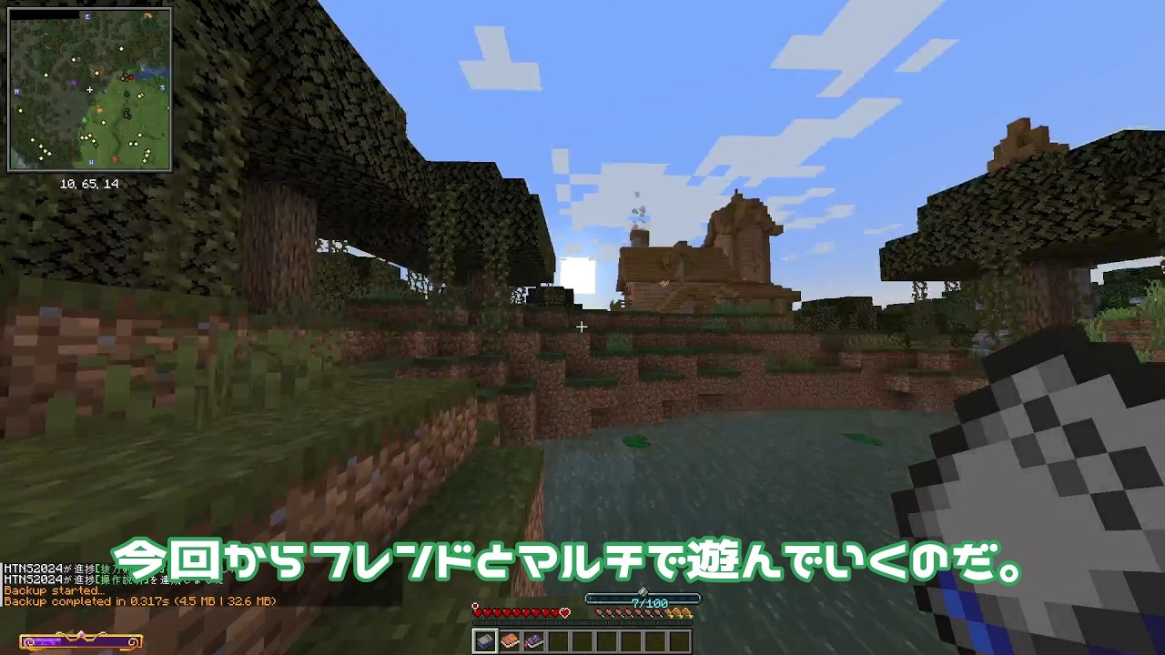【VOICEVOX実況】剣魔銃刀なマルチマイクラ　１