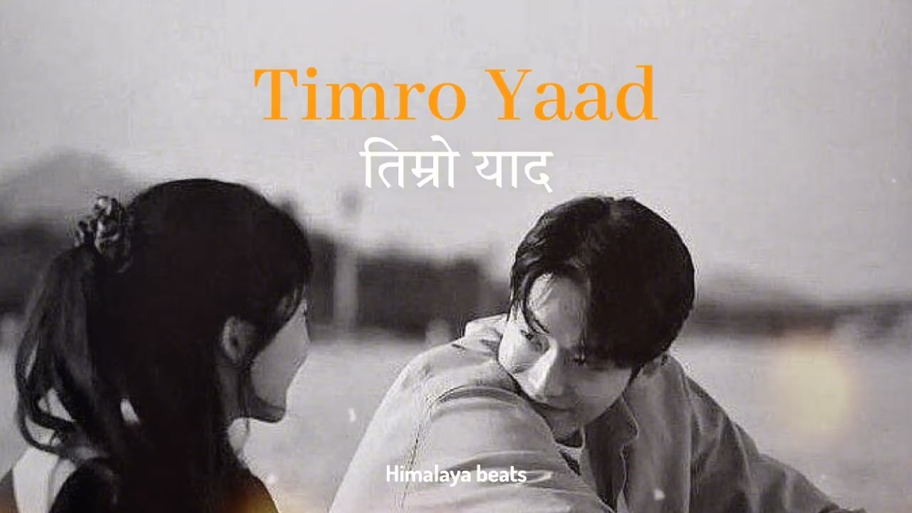 Timro yaad | तिम्रो याद  New nepali  romantic song