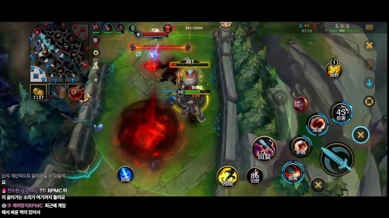 [WILDRIFT] 구독자 6천명 감사합니다.
