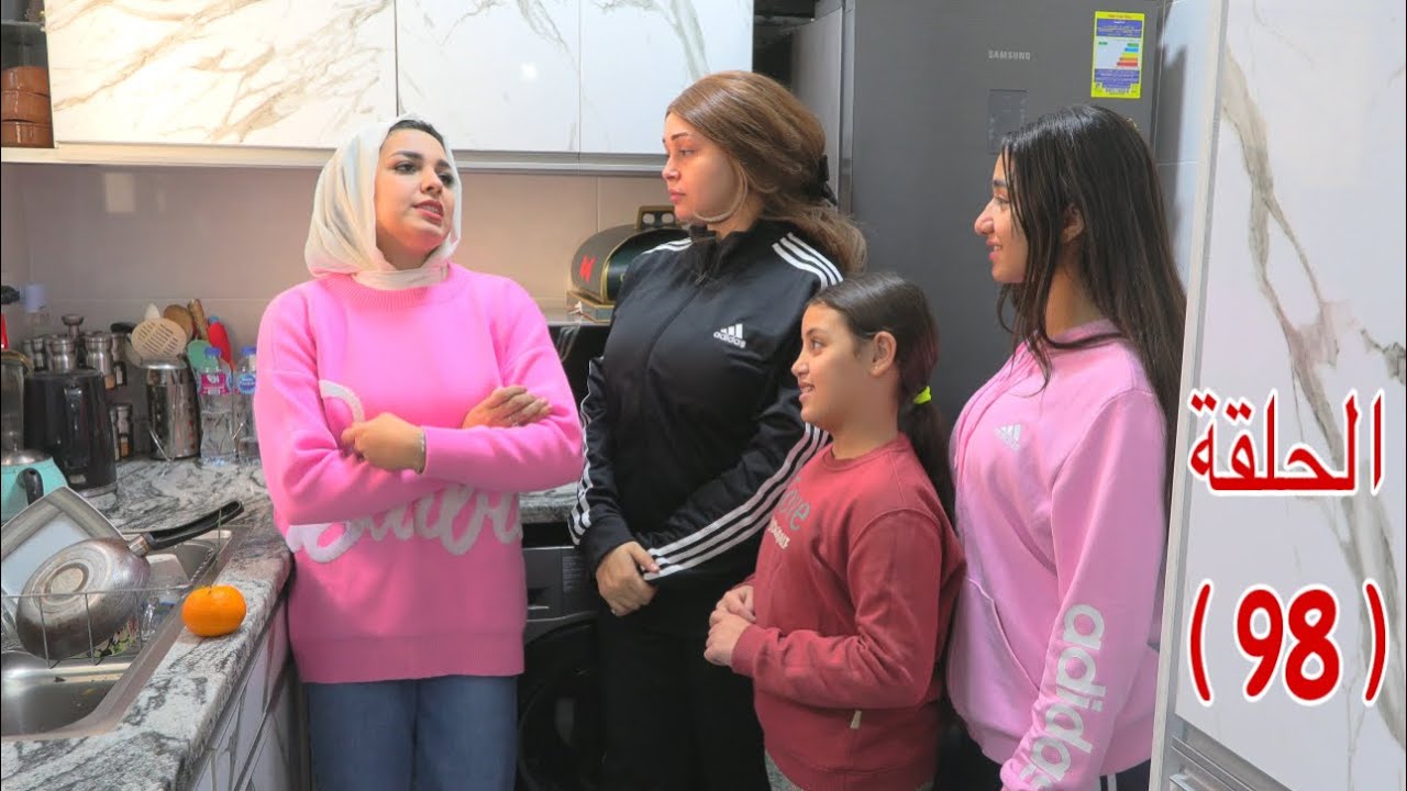 برنسو و سبع بناات - شوف حصل اية !!