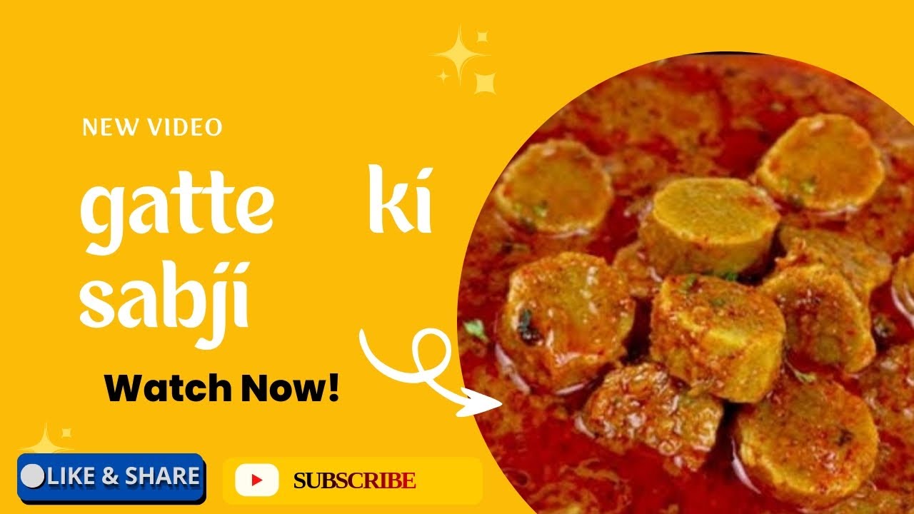 बेसन के गट्टे वाली सब्जी बनाने का आसान तरीका  😋