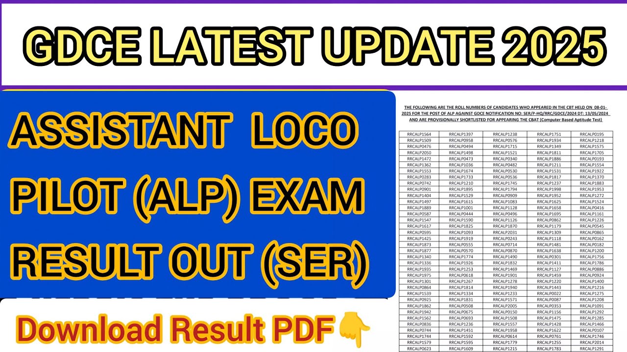 GDCE LATEST UPDATE 2025 | GDCE LATEST NEWS | GDCE EXAM UPDATE | SER GDCE ALP RESULT OUT #gdce