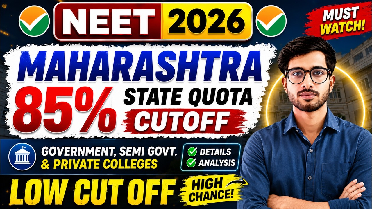 NEET 2026 Maharashtra 85% State Quota Cut Off After Results | Final Expected MBBS Cutoff
