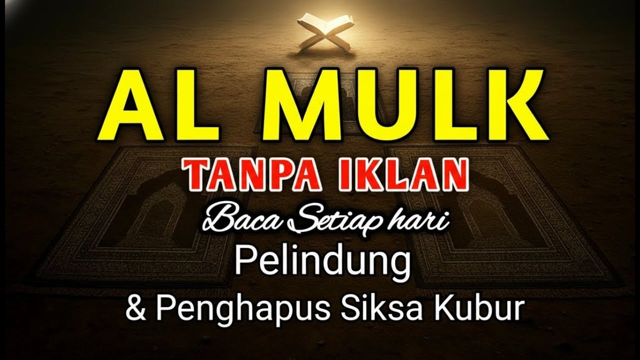 SURAH AL MULK FULL 30 AYAT | Pelindung & Penghapus Siksa Kubur - ALAA AQEL