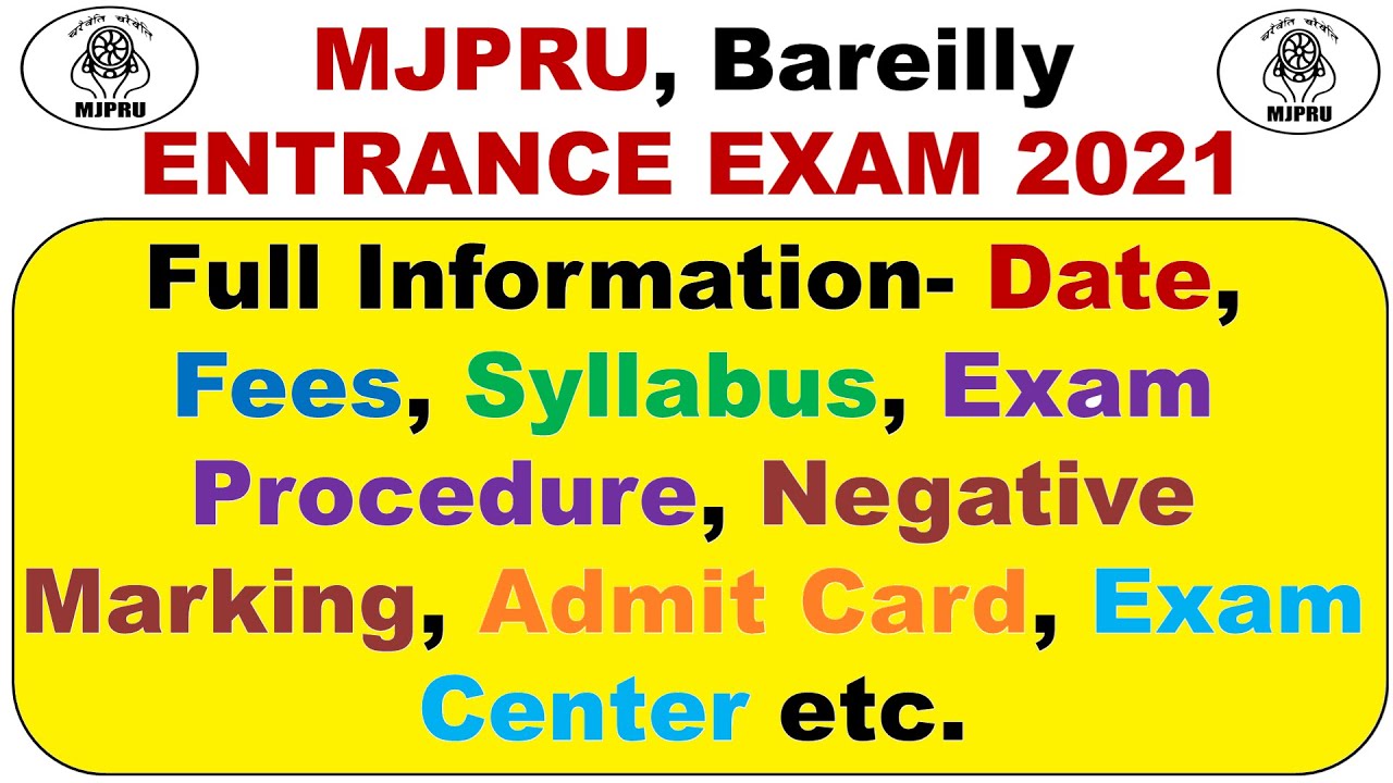 MJPRU Entrance Test जानें सभी ज़रूरी बातें | LLB LLM MEd 2021 Syllabus, Exam Pattern, Admit Card etc