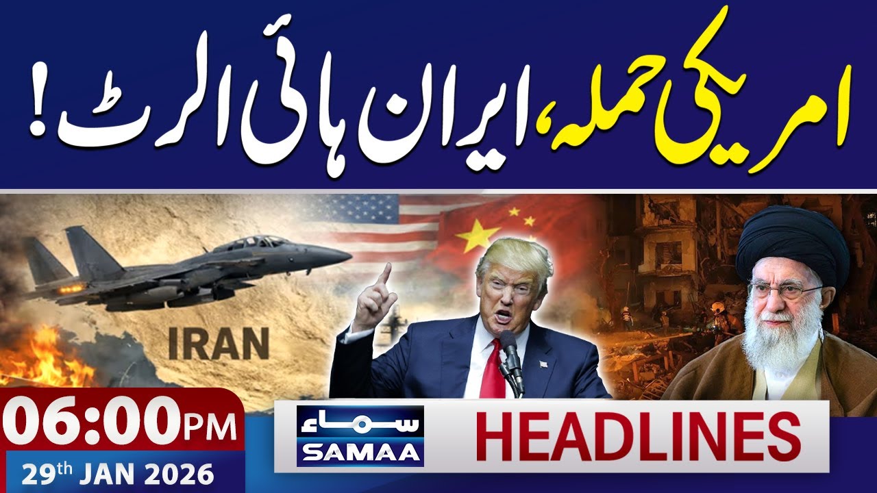 Iran on High Alert: US-Iran Tensions Live Update | 6 PM News Headlines | 29 Jan 2026 | SAMAA TV