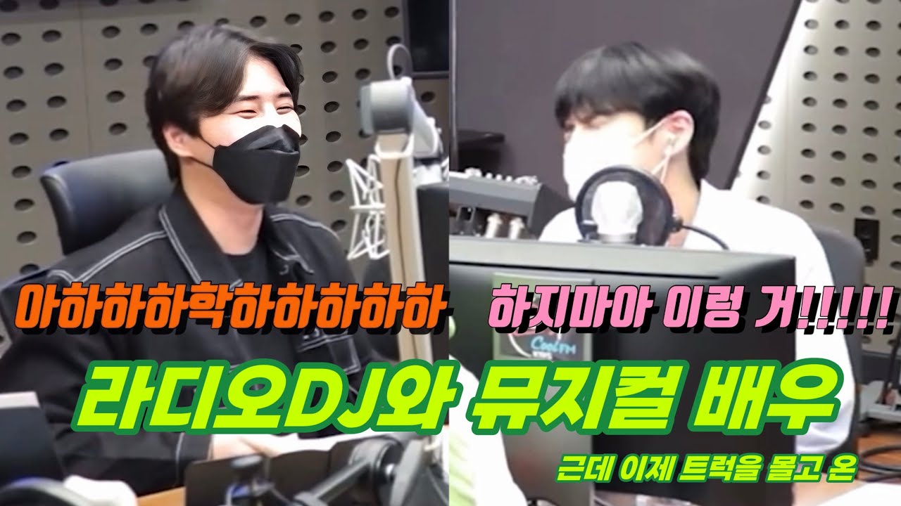 [데이식스]핸들이 고장난 에이톤 츄럭