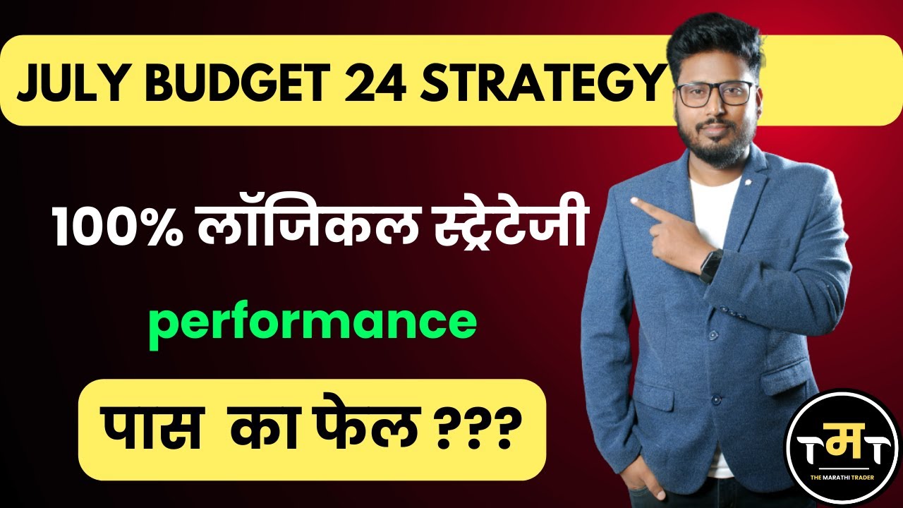Budget Day Trading Strategy Results 2024 ✅| #the_marathi_trader #budget2024 #niftystrategy