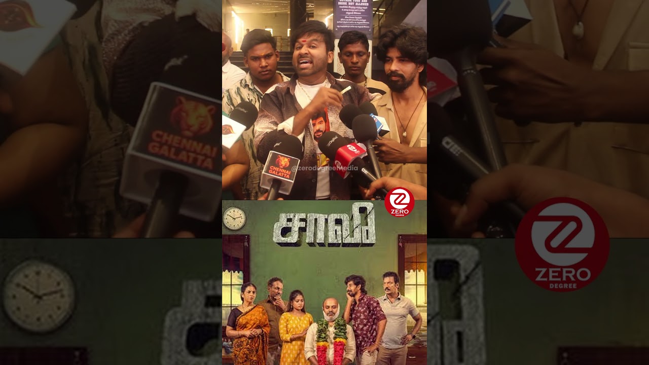Saa vee movie | piblic review | FDFS directed by Anton Ajith and featured Udhaya Deep.