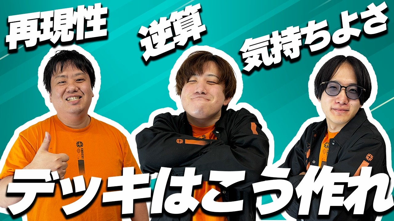 【ポケカ】デッキってどうやって作るの？ポケカプロがデッキ作成で意識していることとは一体？