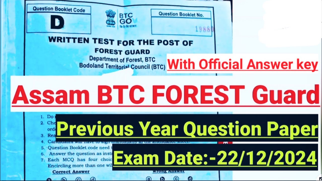 Assam Forest Guard Previous Year Question Paper With Official Answer key || Exam Date-22/12/2024 ||