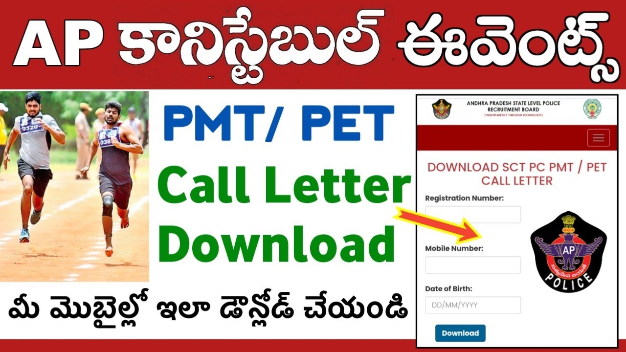 AP Constable PMT/ PET Call Letter Download 2024