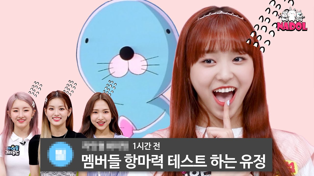 유정이 하고 싶은 거 다해♥ (보노보노만 빼고...💦💦💦) 아이돌 그라운드 라잇썸(IDOL GROUND LIGHTSUM) Ep.1 [ENG]