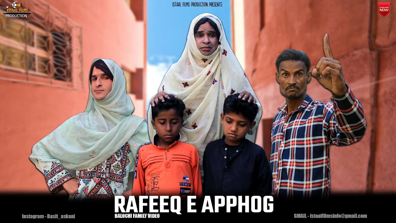 Rafeeq e Apphog | Balochi Family Video | Episode 454 | 2024 #rafeeqbaloch #basitaskani