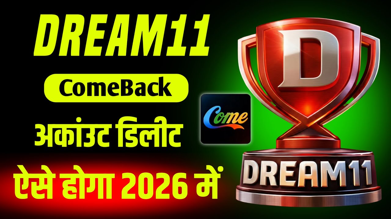 How to delete dream11 comeback account | How to dream11 account permanently in 2026