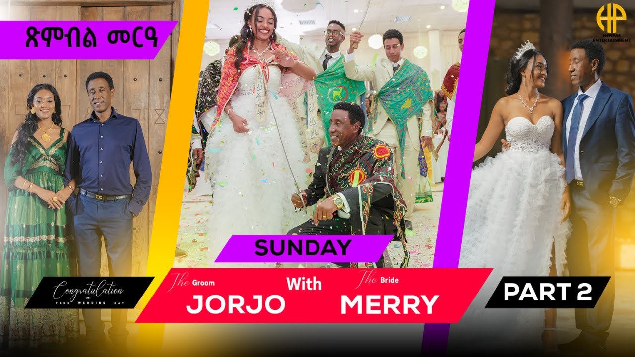 New Eritrean Video 2025...ጽምብል መርዓ ጆርጆ ምስ ሜሪ (ሰንበት 2ይ ክፋል)...WEDDING JORJO & MERRY...Sunday Part 2