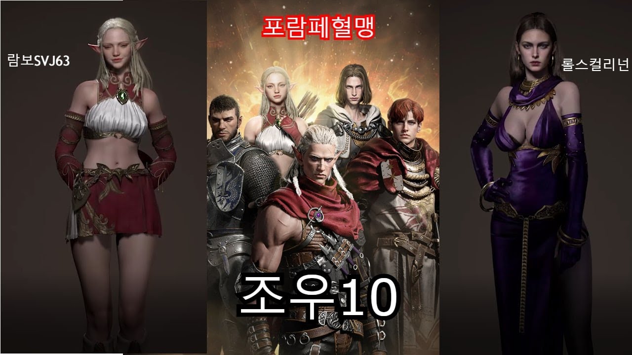 Lineage W~ 빅궁수 ~ Farm Mode & Boss Time