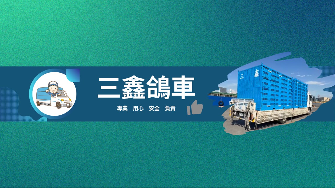 115年春季競翔 會訓四（１２０公里）