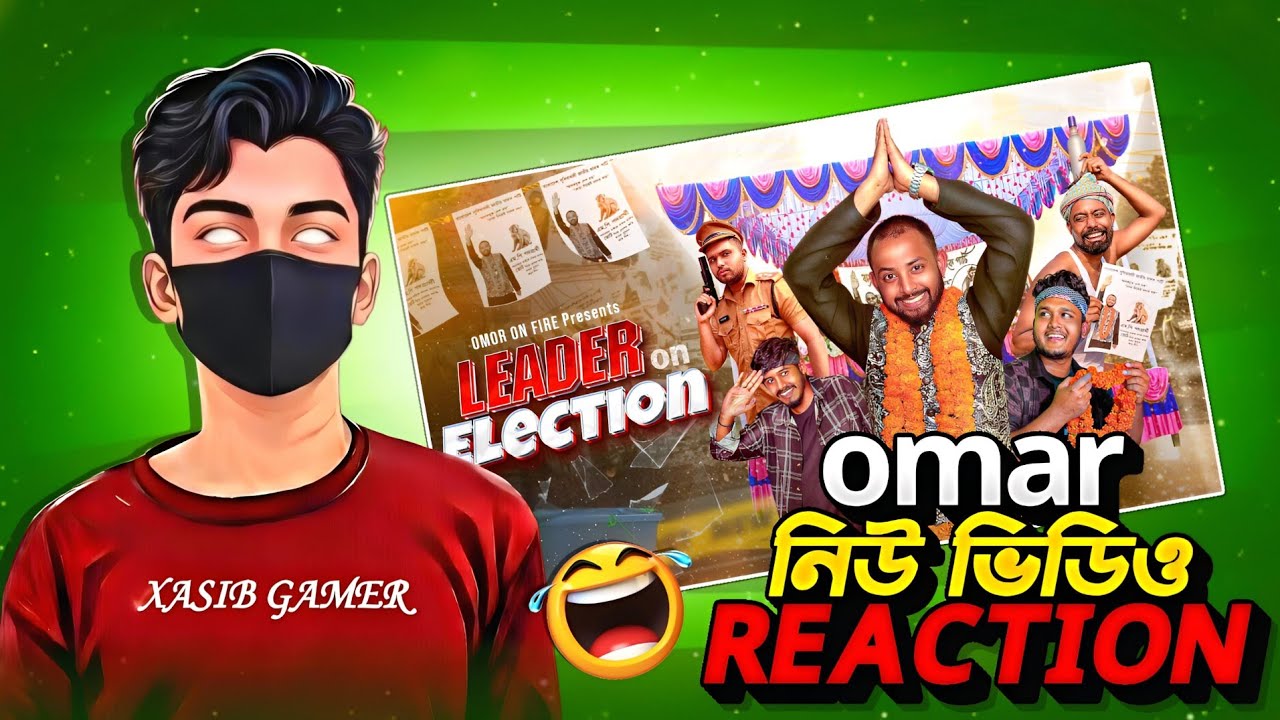 BNP🌾Vs⚖️ JAMAAT কোন দল সেরা 🔥!! Omor On Fire Presents Leader On Election 🤣!! XASIB GAMER ✊