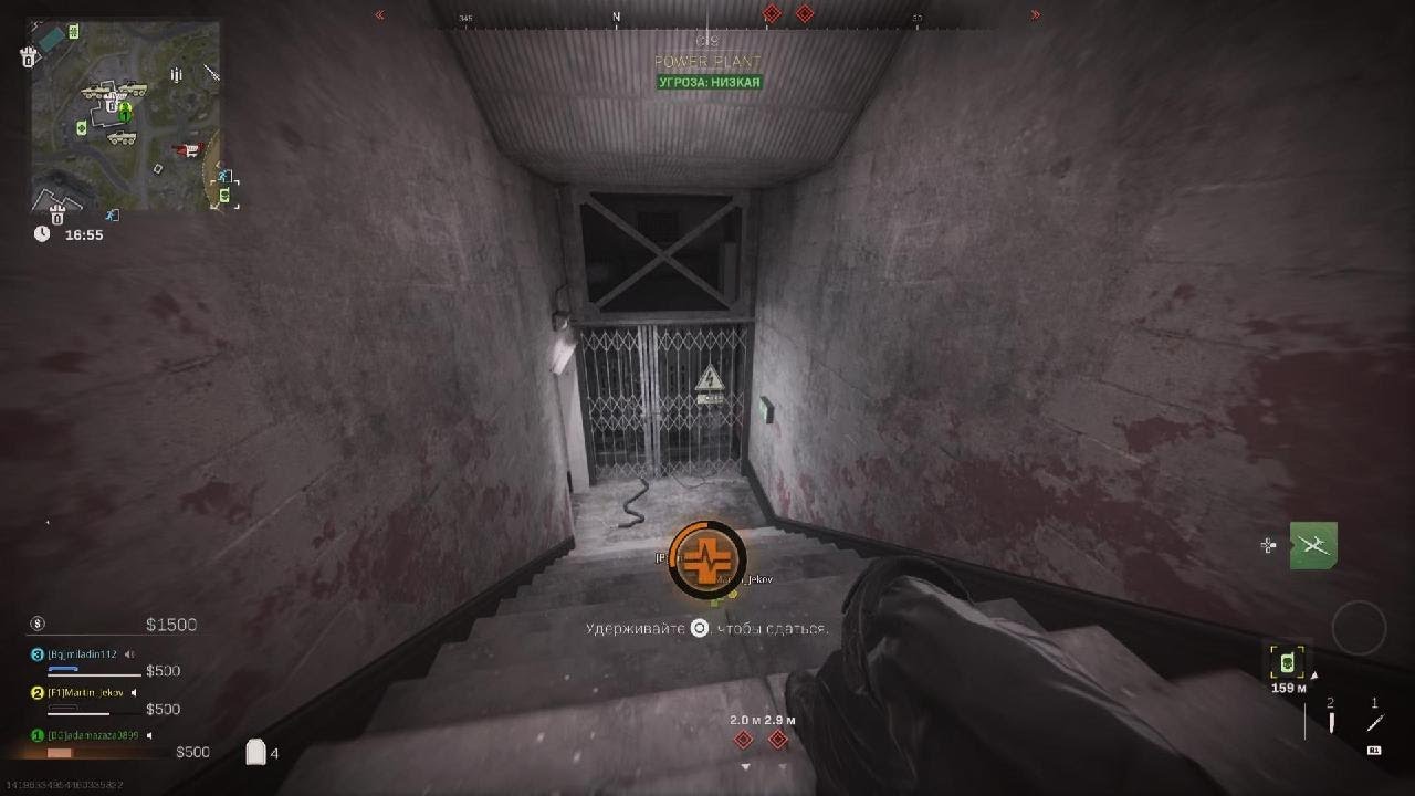 Call of Duty Modern Warfare 2 bantita