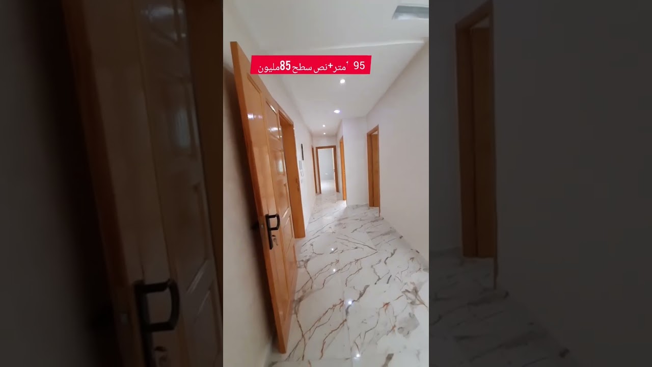 #شقة_رائعة_للبيع فضل الله  المحمدية 95متر