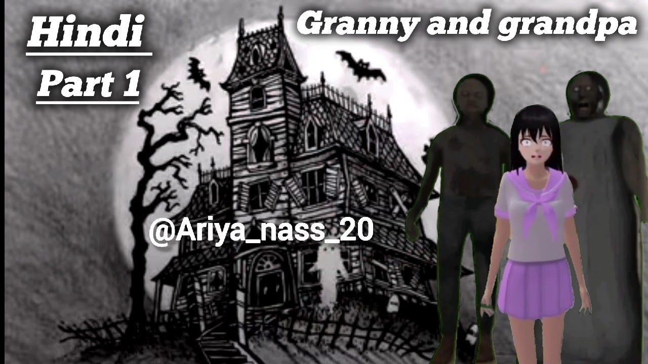 Granny And Grandpa ☠️ part - 1 | Horror | Sakura School Simulator | - (Hindi) - part 1