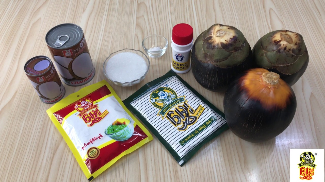 ထန္းသီးမုန္႔ -Toddy palm fruit paste rice cake