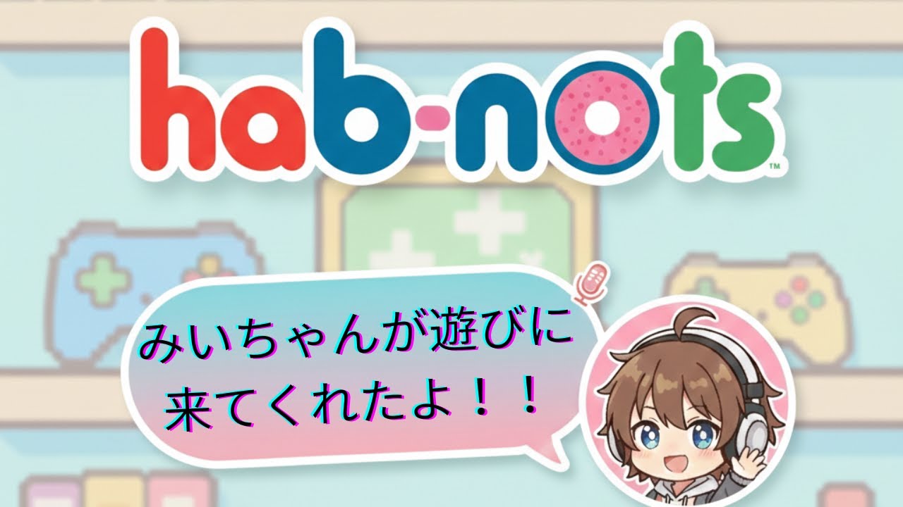 持たざる者たちのゲーム配信 みいちゃんが遊びにきたよ　【Roki】