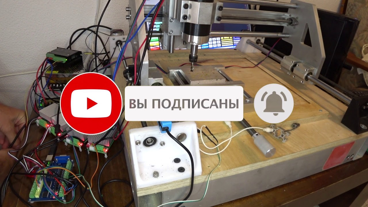 хобби на чпу  CNC  станок сделанный своими руками, установка платы матч 3 и обработка алюминия.
