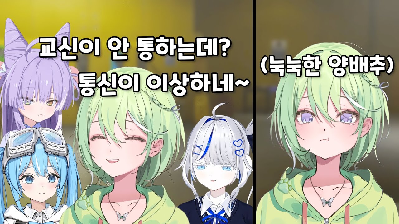 [스텔라이브] 기습 상황극을 아무도 안 받아줘서 눅눅해진 리코
