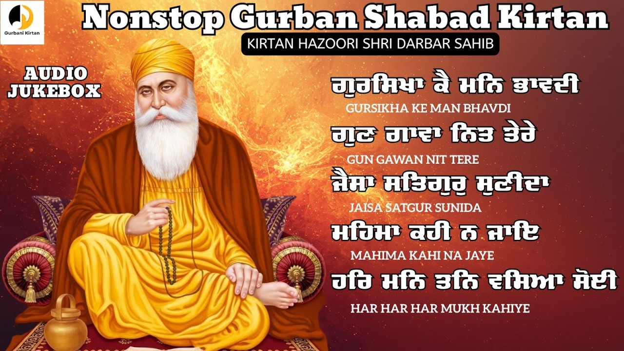 Gursikha Kai Man Bhavndi - New Nonstop Gurbani Shabad Kirtan Jukebox - Hazuri Ragi Kirtan
