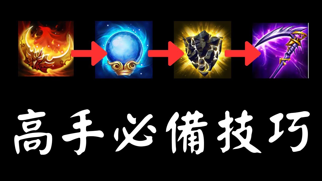 傳說對決｜超詳細換裝教學🔥高手必備超實用技巧 ！學會等於裝備比別人還多☠️｜教學｜【MORI】
