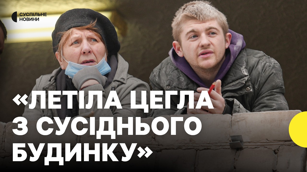 Харківʼяни розповіли про влучання ракети у пʼятиповерхівку | репортаж Суспільного