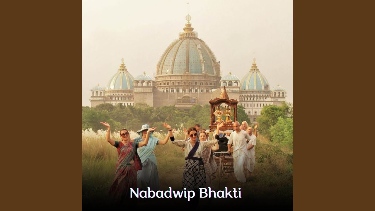 Nabadwipa Ye Prabhura Abirbhab