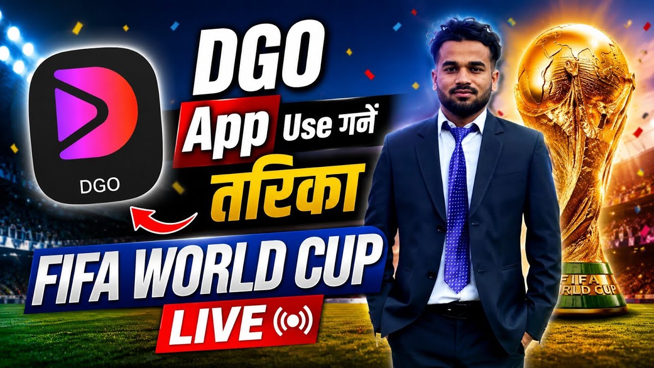 DGO App || DGO App kasari chalaune || DGO App FIFA World Cup Kasari Herne | DGO App Problem