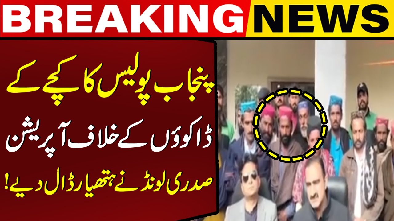 Operation Kacha Update: 6 Top-Tier Bandits with 1 Crore Bounties Arrested | Capital TV