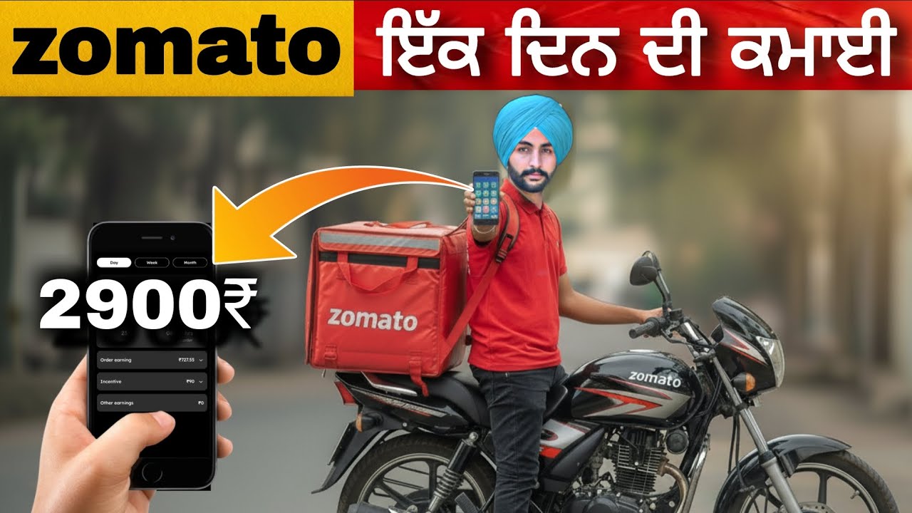 Zomato Delivery Boy's Insane One-Day Earning | How I Made ₹2900 in 12 Hours | Zomato Rider Salary