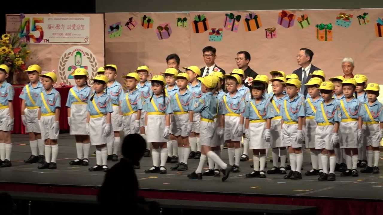 明我幼稚園 畢業禮表演 交通安全隊 19/06/2025