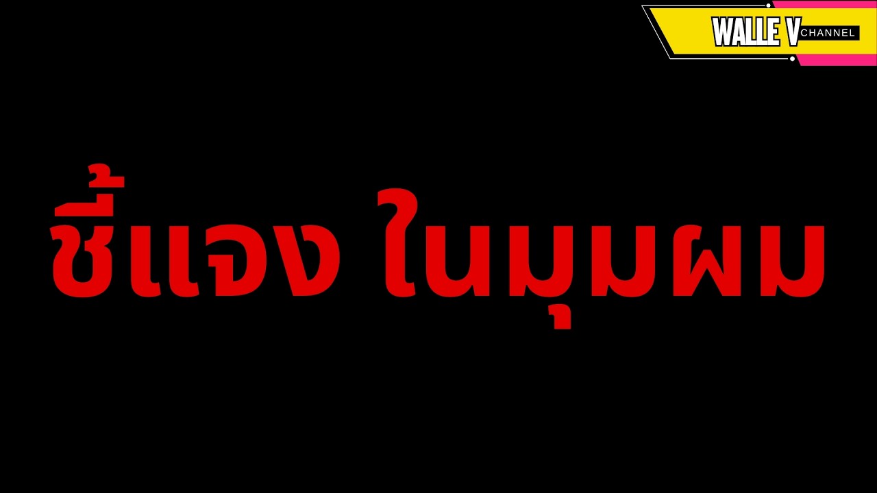 Live 🔻FC Online ไม่ได้ออกมารับบทผู้ถูกกระทำ