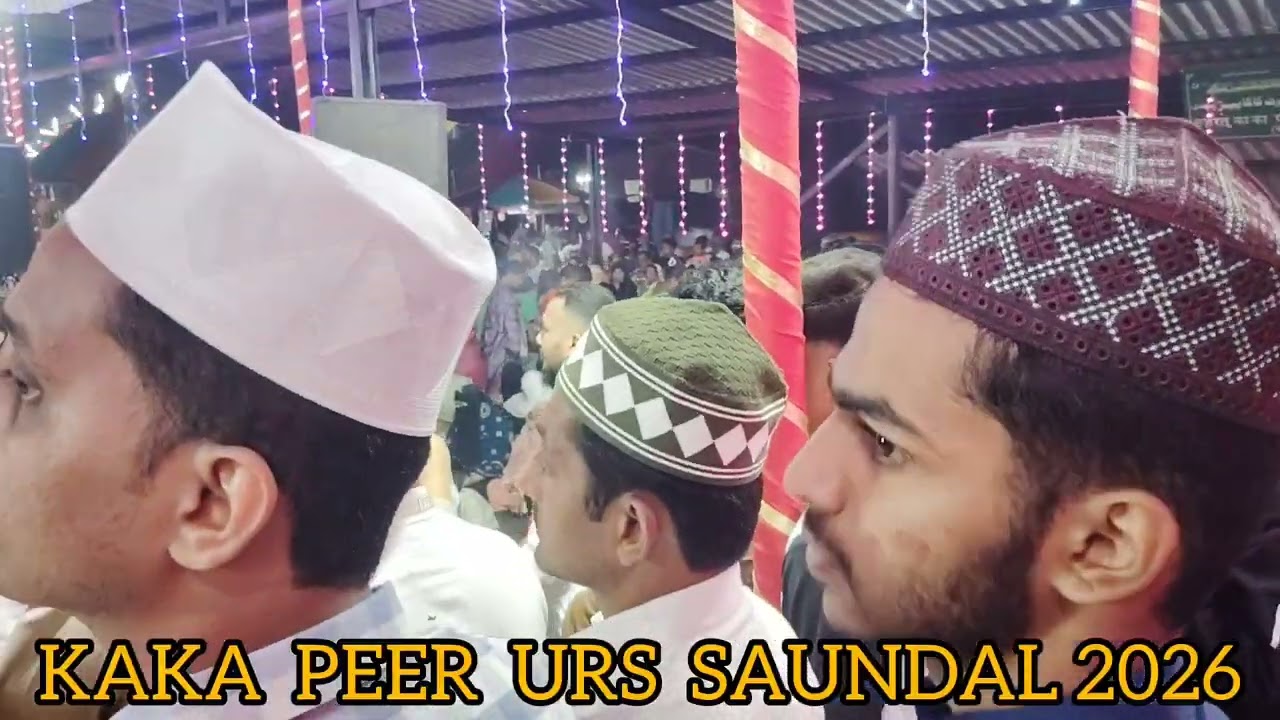 SAUNDAL URS RATIB 2026#ratib#urs#gauseazamstatus#qawwali#refai#rajapur#ratiberifai#animallovers#naat