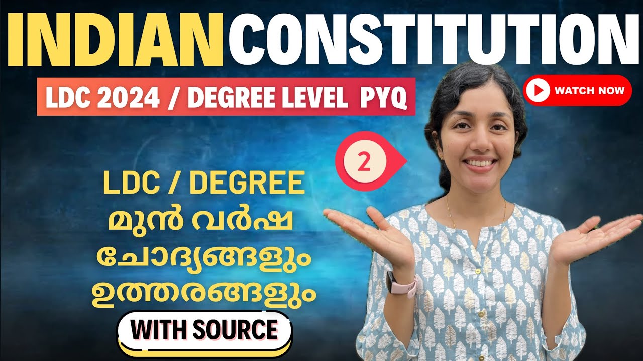 PSC Constitution📚2023 മുഴുവൻ PYQ | With Source✅ഭരണഘടന മുഴുവൻ മാർക്കും നേടാം|Part 2 | LDC | Degree