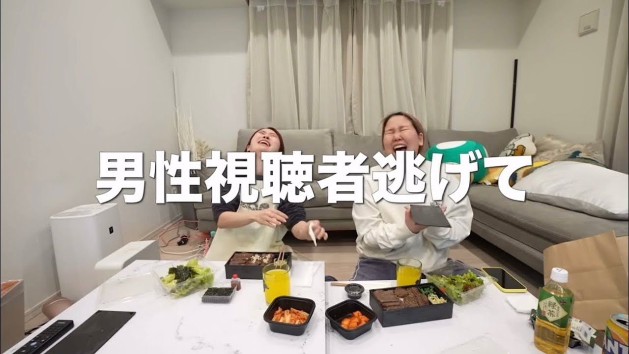 【平成フラミンゴ】私が爆笑したシーン42【切り抜き】