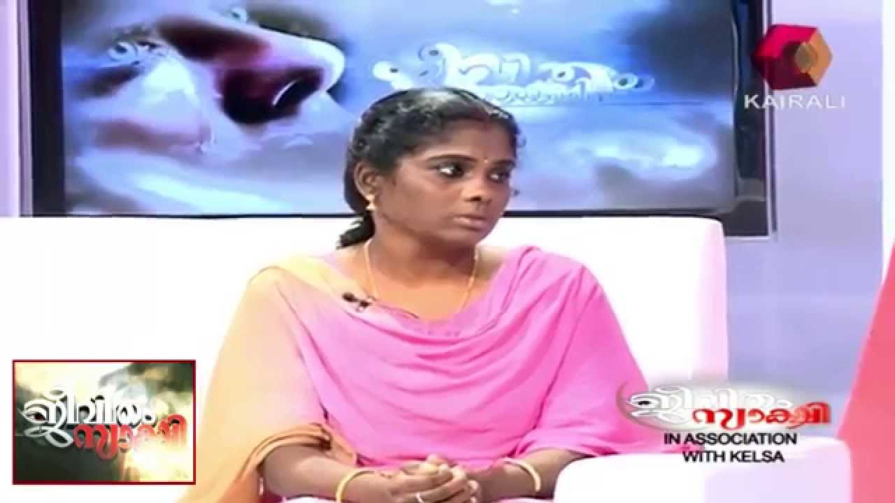 Jeevitham Sakshi - Jeevitham Sakshi - Sandhya Episode 4 29.08.2014 (Full Epsiode)