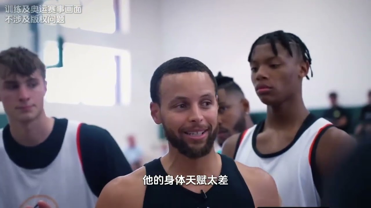 库里纪录片【三分之神】即使拒绝勇士的试训，勇士依然选中库里！ #库里 #三分之神 #篮球🏀 #唯有篮球不可辜负 #篮球故事