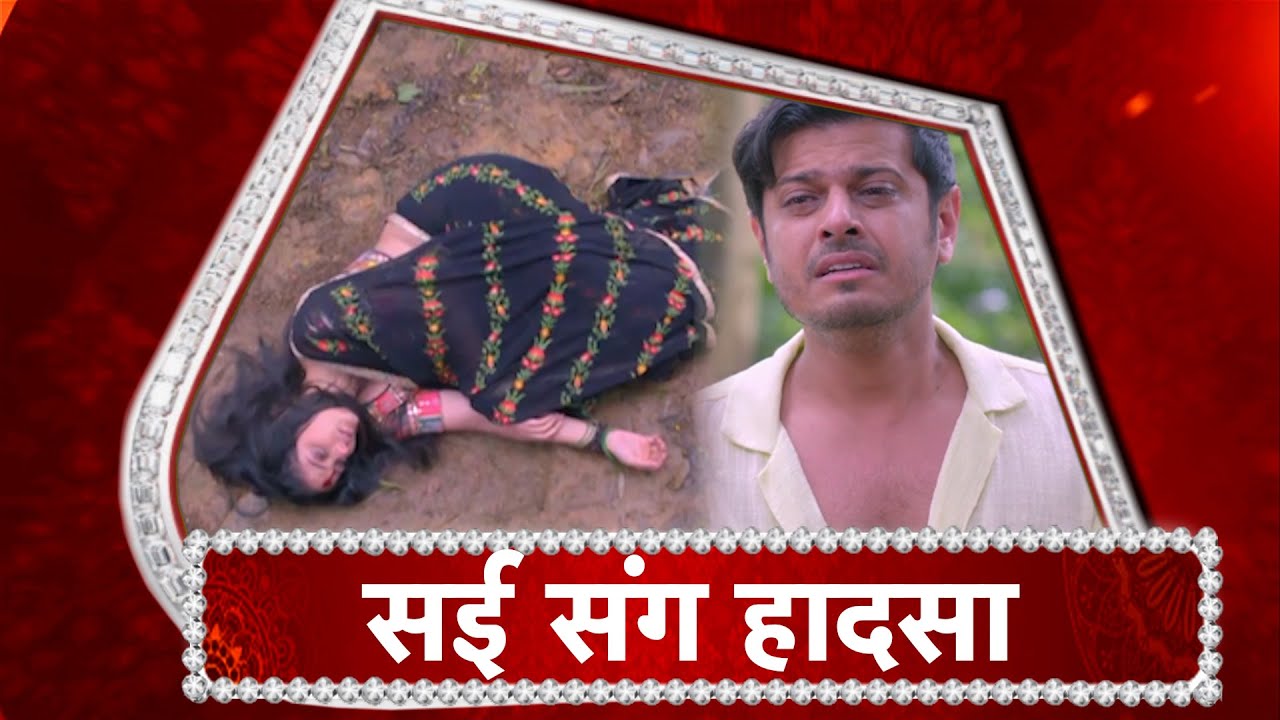 Ghum Hai Kisi Ke Pyaar Mein: Virat's Tears After Sai's Accident