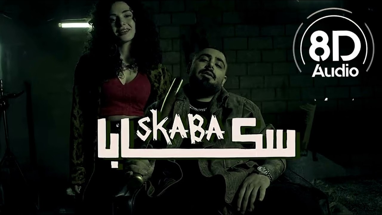 akhras - Skaba (Official Music Video) 8D by fayez